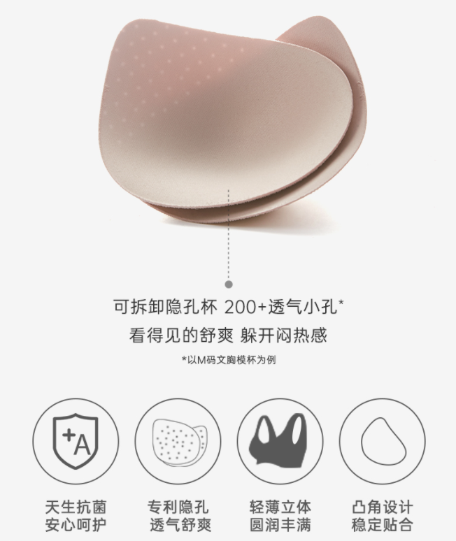 团 爱慕健康无钢圈内衣 金牌设计 安全无束缚 性价比超高 比特币价格