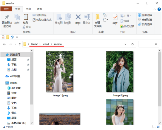 word怎么把表格纵向改成横向 Word的5个实用小技巧，学会应用好它们，你的办公速度也能飞起来！
