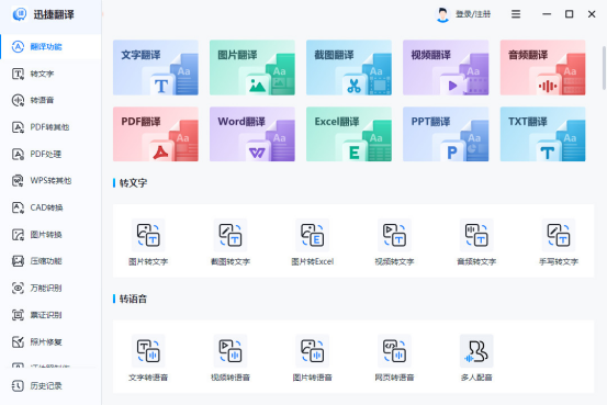 横向表格变纵向表格_word怎么把表格纵向改成横向_把纵向表格改成横向