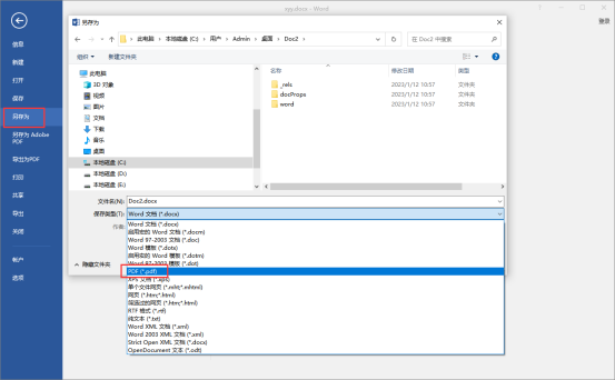 word怎么把表格纵向改成横向_横向表格变纵向表格_把纵向表格改成横向