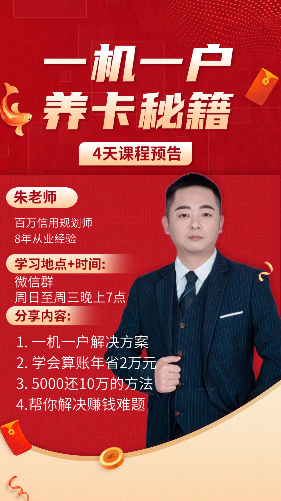 招行 泰国取现手续费