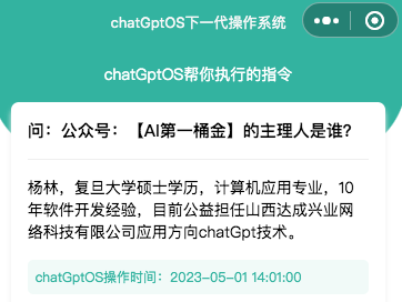 binggo虚拟主播ai引擎