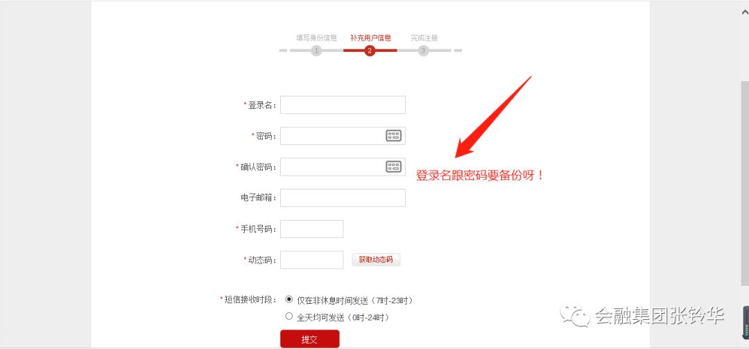 中国人民银行征信中心个人查询信用网址（不出门就能搞定）3个方法自己查看