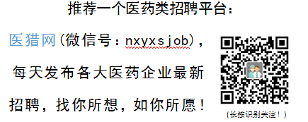 四川省中江县卫生和计划生育局关于2018年面向硕士研究生和应届本科优秀毕业生公开招聘28名卫生事业单位工作人员的公告