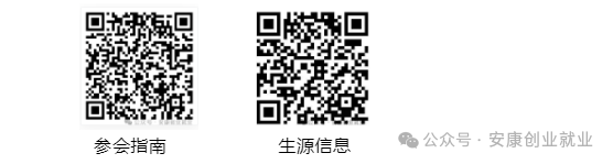 招聘会最新招聘通知_招聘会_招聘会计信息怎么发布