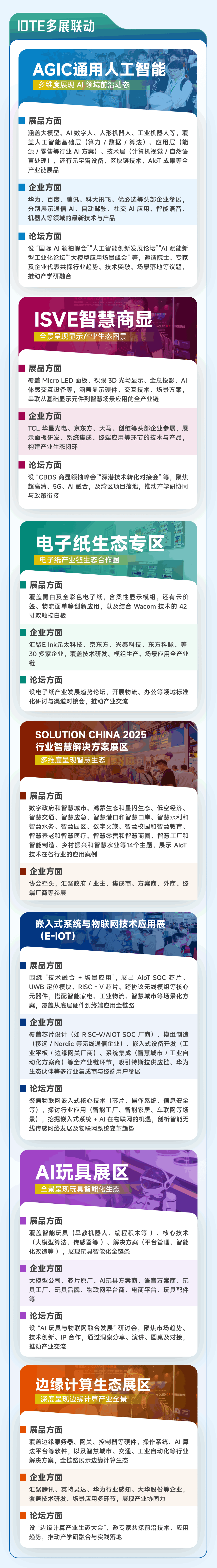 微信图片_20250804152423.png