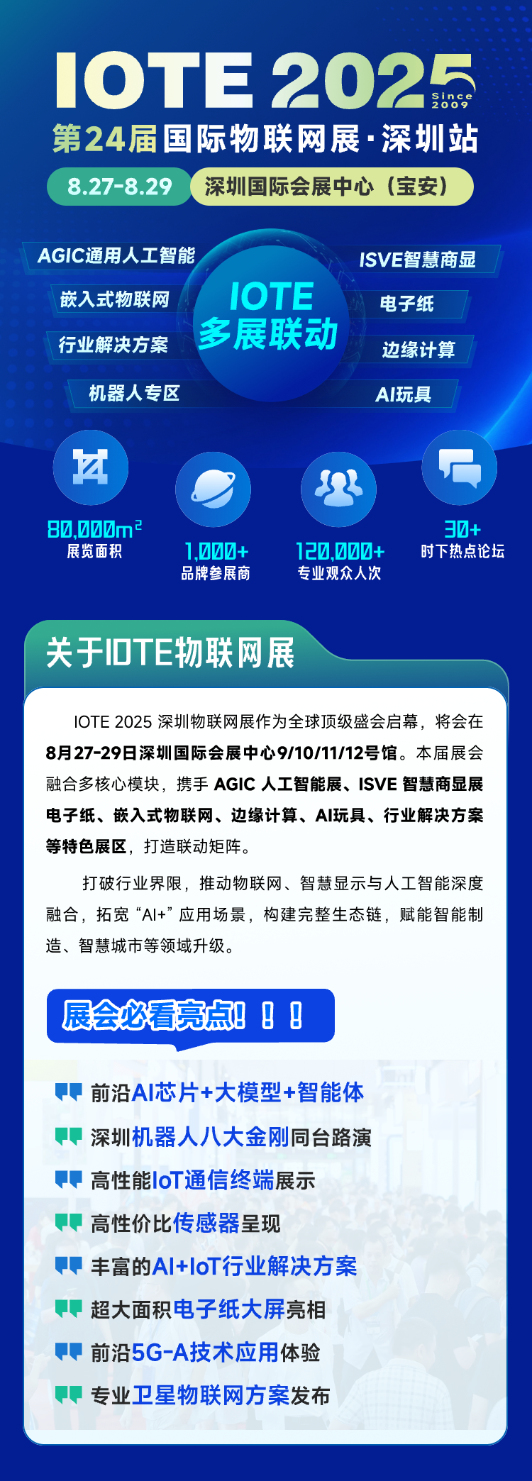 微信图片_20250804152412.png