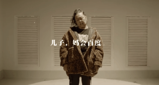 百度洗脑广告，我看了30遍，哈哈哈哈