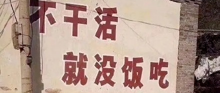 打工人梗爆火，品牌们学着点。