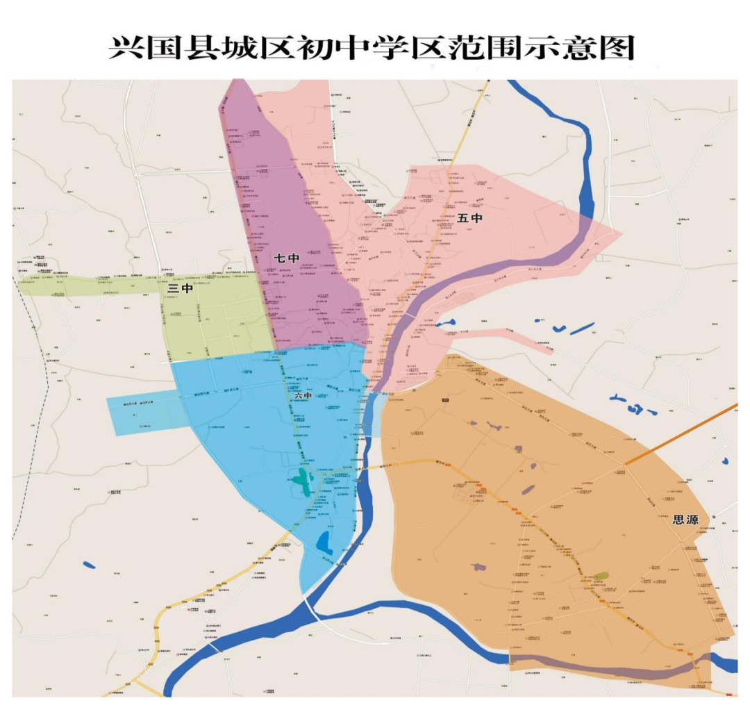 2022年兴国县城区七年级招生公告