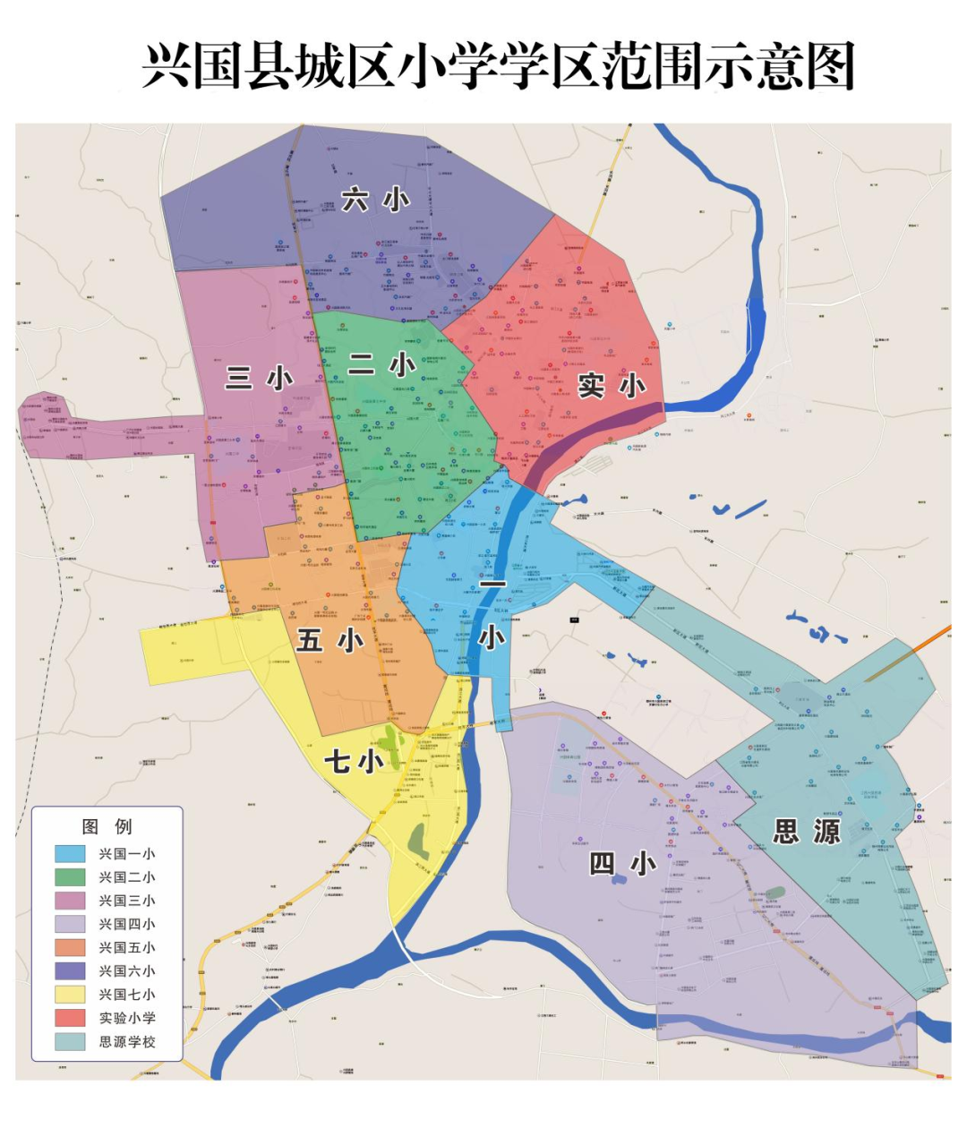 兴国第八中学位置图片