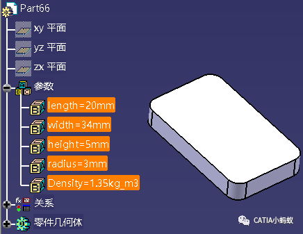 CATIA中导出参数值到excel或者txt文本的两种方法的图1