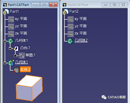 [CATIA知识点] CATIA V5， CATPart关联设计实体图标详解，结构树实体图标上的小logo是怎么来的？的图6