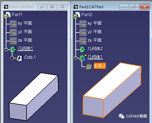 [CATIA知识点] CATIA V5， CATPart关联设计实体图标详解，结构树实体图标上的小logo是怎么来的？的图11