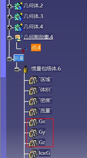【CATIA参数化设计】如实时更新零件下几个不同密度的几何体的重心的位置？的图4