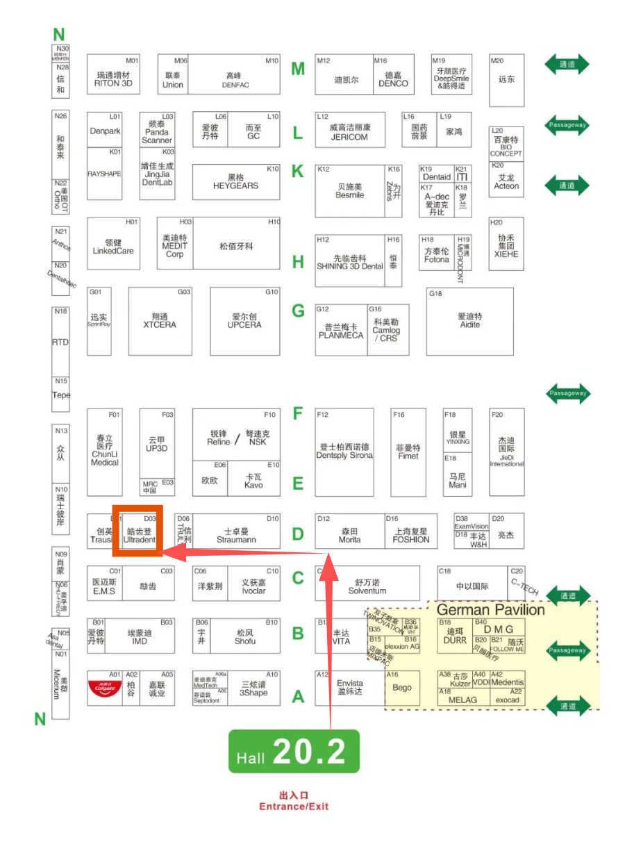 口腔光固化灯是什么光2026华南展口腔展会全新产品双效美白、VALO光固化灯来袭！更多修复抛光产品体验尽在20.2 D03_https://www.jmylbn.com_新闻资讯_第16张