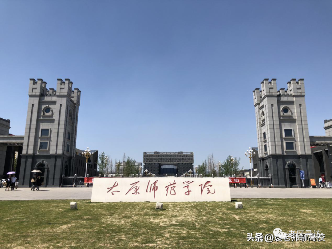 大同大学分数线_怎样根据分数选大学_大同铁一中一本达线率