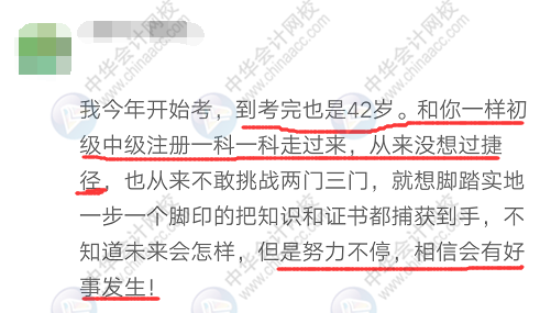 37岁、40岁还要不要考注会?劝你不要浪费时间,现在想明白还来得及!-微信头条网 37岁、40岁还要不要考注会?劝你不要浪费时间,现在想明白还来得及!