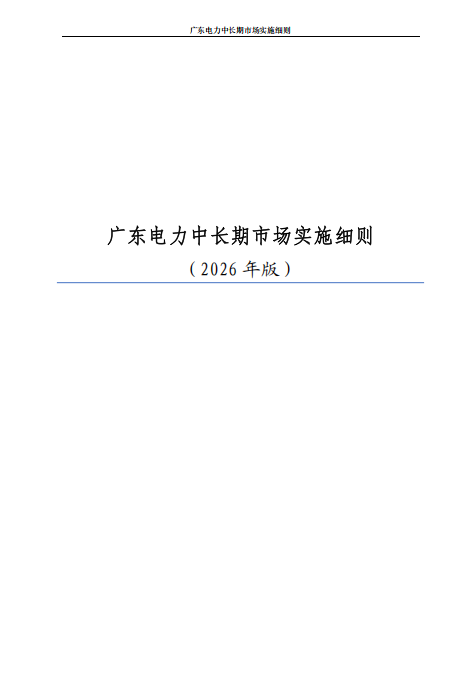 640 (1)