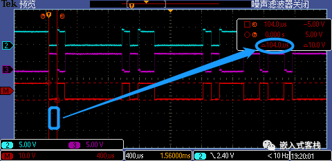 关于RS-485总线，这篇写的不错的图13