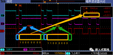 关于RS-485总线，这篇写的不错的图14
