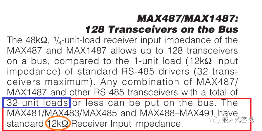 关于RS-485总线，这篇写的不错的图15
