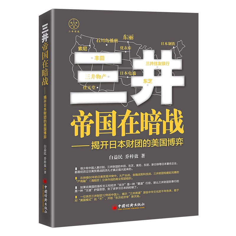 2024年09月20日 银轮股份股票