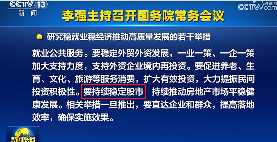 有笔交易，盘后利好