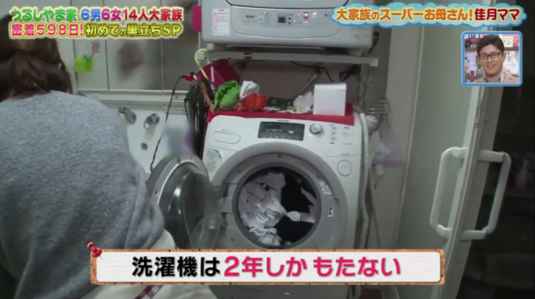 己思- 日本超级妈妈又生一娃，14人大家庭光吃饭都令人窒息，却幸福得让 