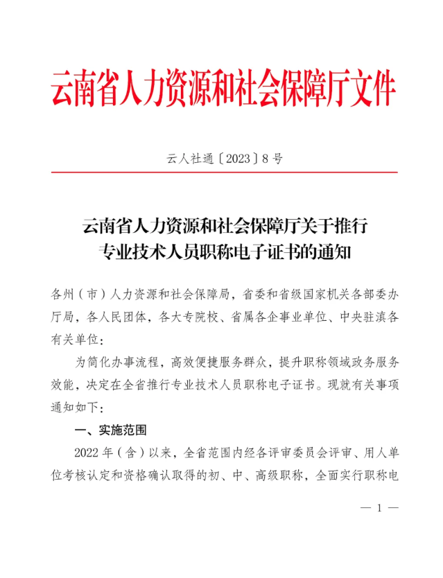 企业微信截图_17848592578328.png