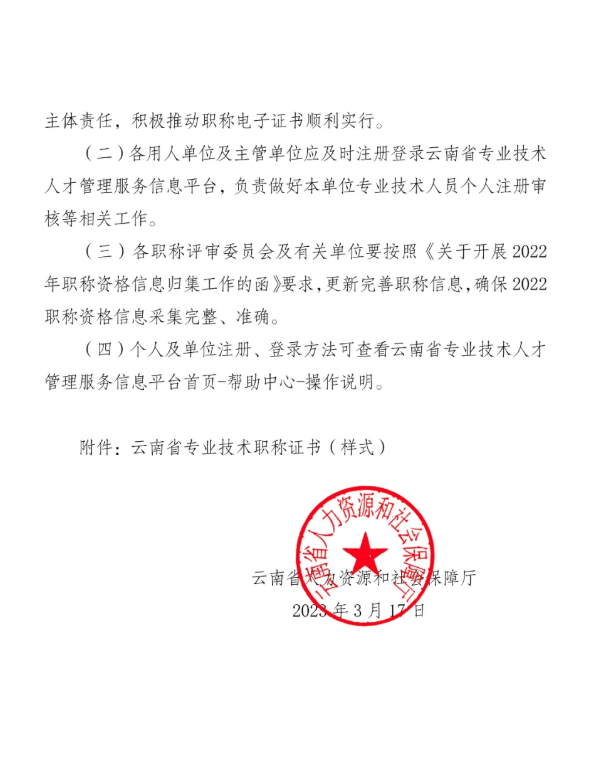 企业微信截图_17848592887861.png