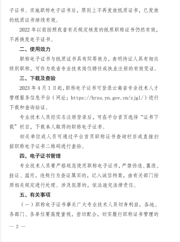 企业微信截图_1784859267968.png