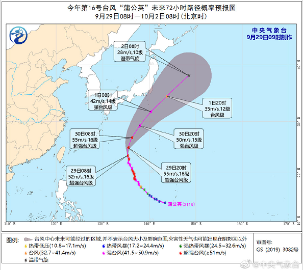 国庆阳江天气预报