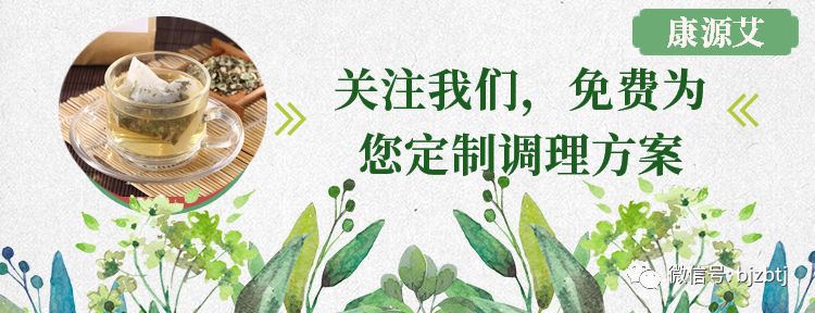 中药调理方剂——风寒感冒