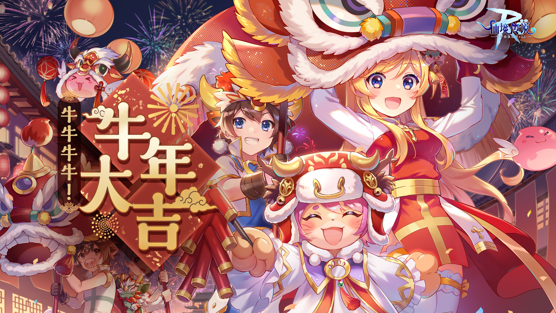 微信公众号仙境传说ro守护永恒的爱 Ragnarok Online 最新文章 第2页 微信公众号文章阅读 Wemp
