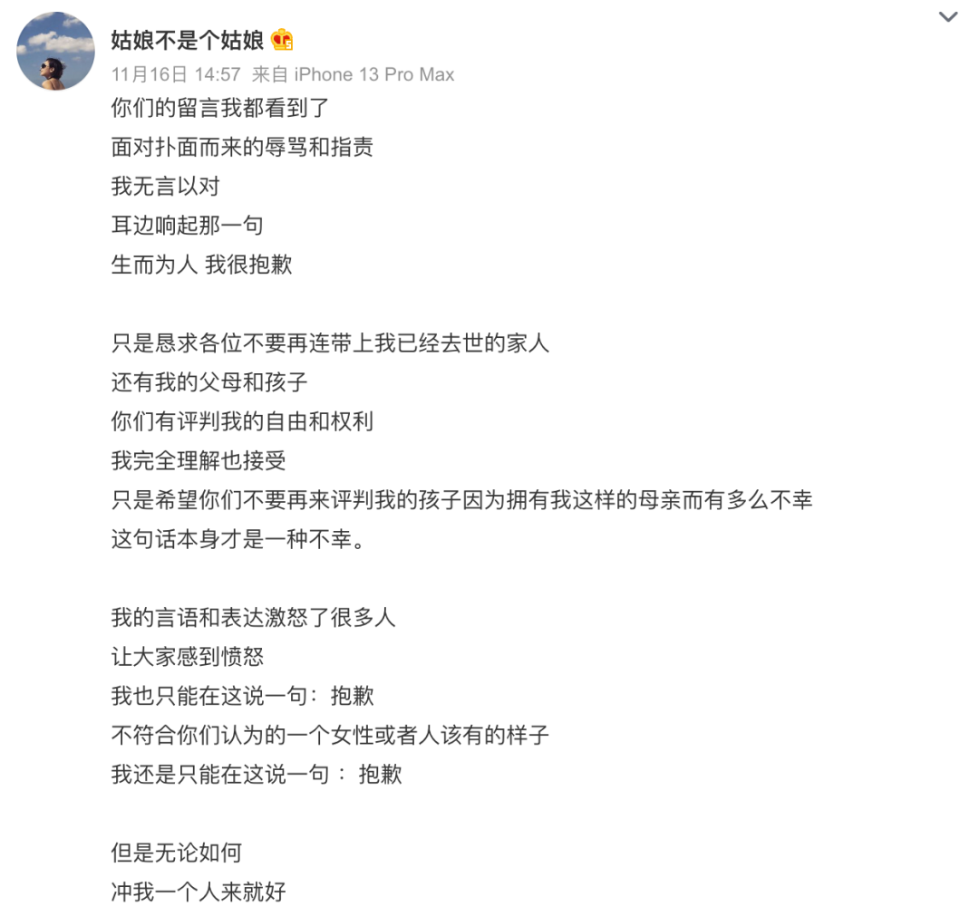 山田尚子-今年最奇葩的夫妻，每一集都在刷新我三观