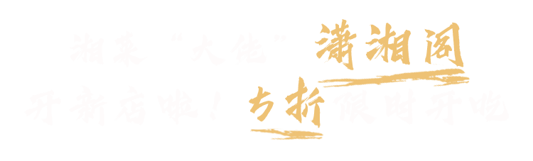 ����10�꣬��˽硰�컨�塱������ֿ��µ꣬����5�ۿ��ԣ�