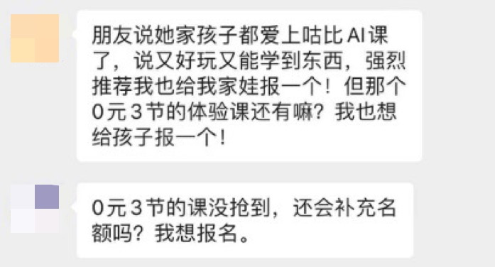 德国资讯| 培养3-8岁孩子这样学画画,长大后他一定会感激你!0元抢报AI美术课,仅剩最后30个名额!-微信头条网 德国资讯| 培养3-8岁孩子这样学画画,长大后他一定会感激你!0元抢报AI美术课,仅剩最后30个名额!