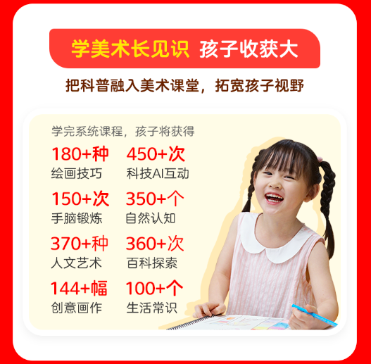 德国资讯| 培养3-8岁孩子这样学画画,长大后他一定会感激你!0元抢报AI美术课,仅剩最后30个名额!-微信头条网 德国资讯| 培养3-8岁孩子这样学画画,长大后他一定会感激你!0元抢报AI美术课,仅剩最后30个名额!