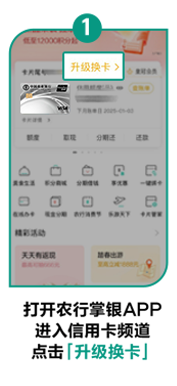 农行Visa尊然白精粹版升级芯片卡 解锁无限次境外贵宾厅免年费权益