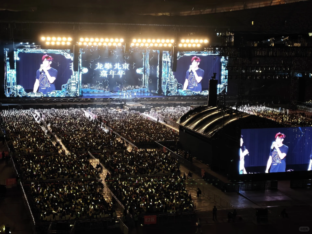 北京鸟巢演唱会门票0元领 邮储鼎致白消费达标权益2026