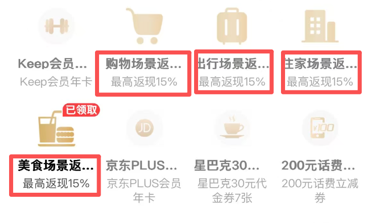 中信大白金15%返现年费返还最高2400元 新老用户可选刷免或返现