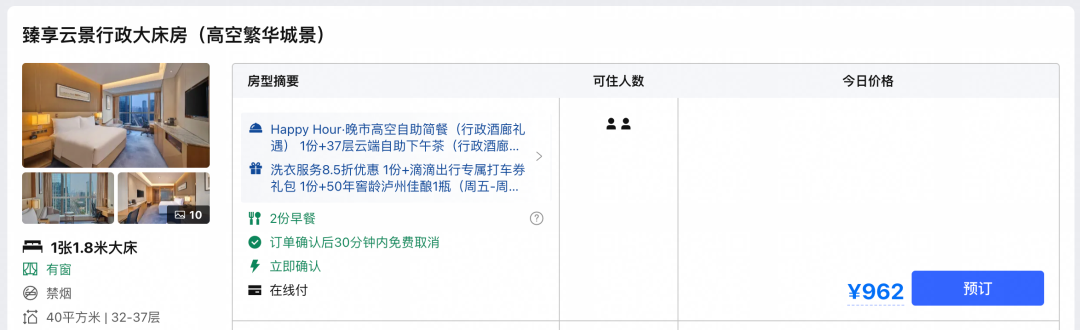 飞猪暑期酒店大促 普吉岛Club Med国庆不加价 万豪通兑2晚688起