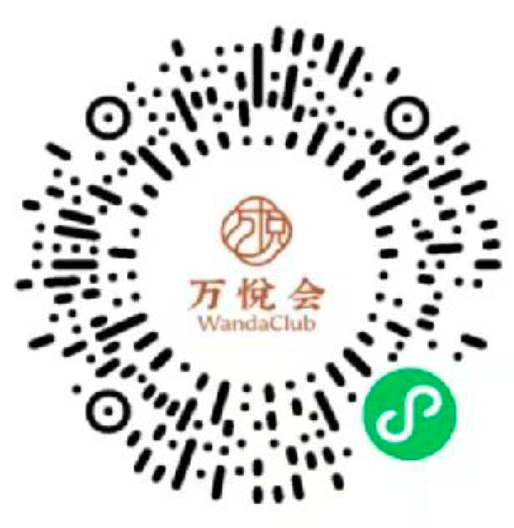 全国多地万达酒店暑期大促 高星酒店200元起暑假不加价国庆可用