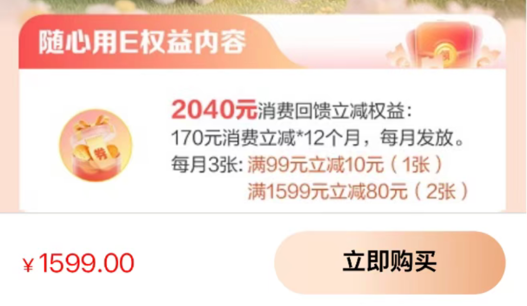 中信大白金15%返现年费返还最高2400元 新老用户可选刷免或返现