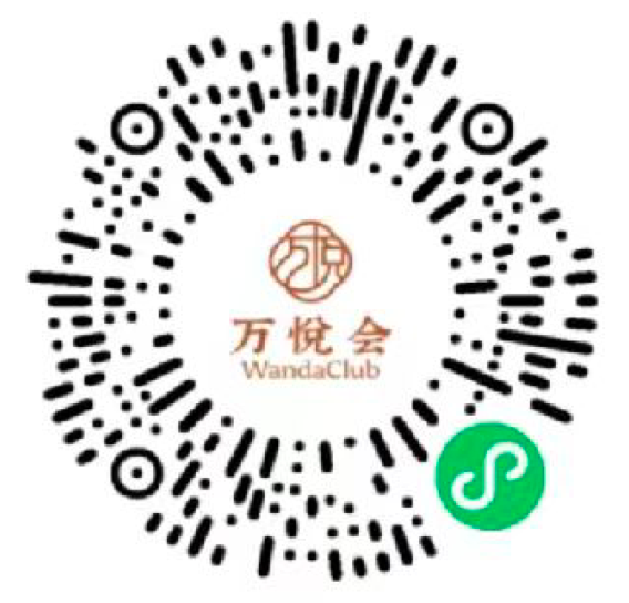 全国多地万达酒店暑期大促 高星酒店200元起暑假不加价国庆可用
