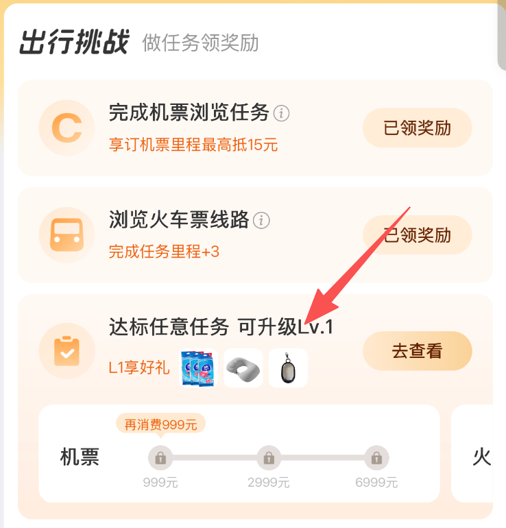 暑假国内机票低至200多元 燃油费下调亲子出游正当时