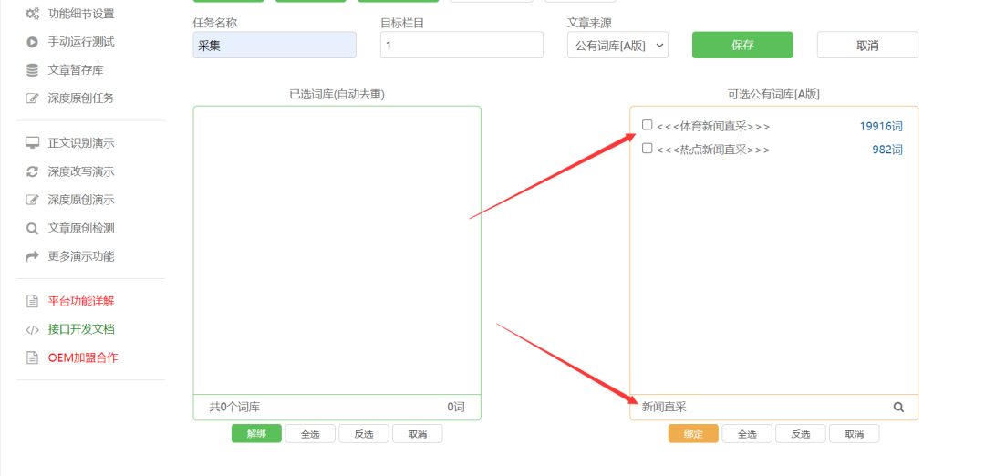 提交百度收录代码_查百度收录代码_自动提交百度收录代码