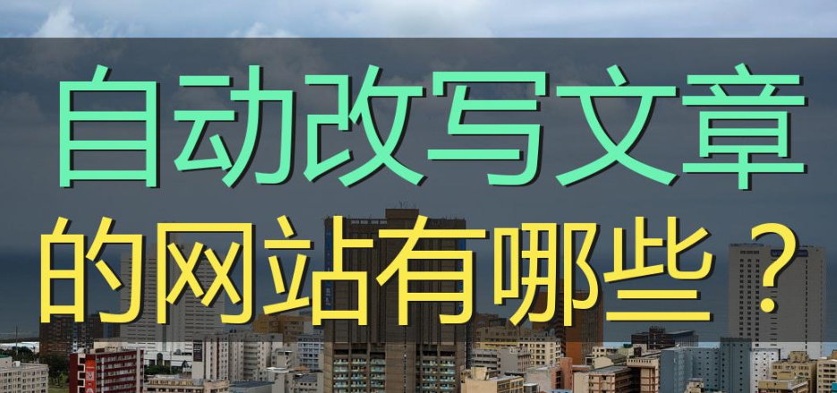 解读:百度收录规则解析：原创内容的重要性及优化策略全面指导