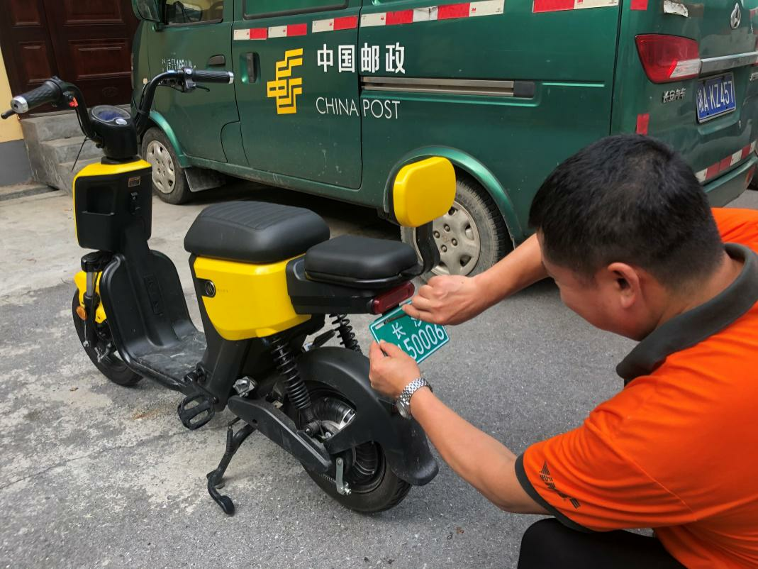 長沙首塊網辦郵寄電動車牌投遞成功電動自行車上牌辦理超全攻略看這裡